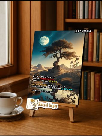 تابلوی موفقیت /جاه‌طلبی، کلید موفقیت 🌙🌳_ کد C5