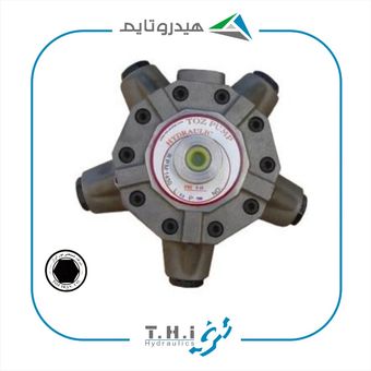 پمپ پیستونی توز ایران دبی ثابت شعاعی 5 پیستون کوچک