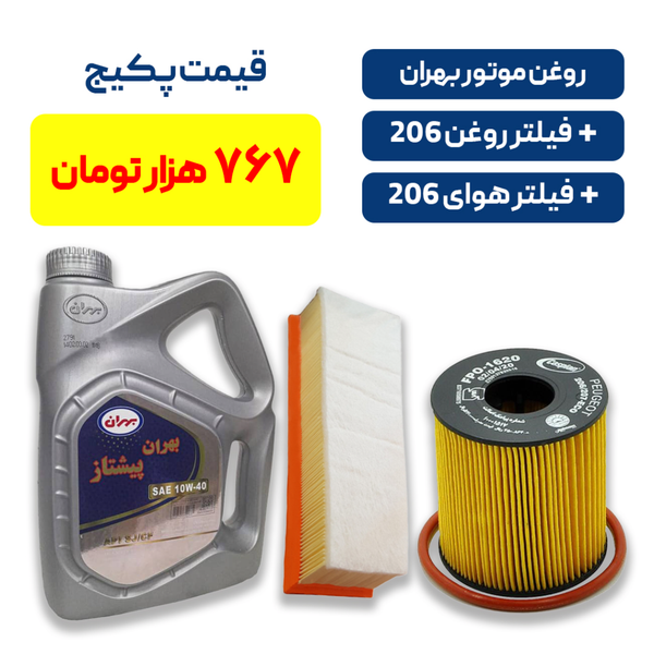 پکیج 206 - شامل روغن موتور بهران پیشتاز به همراه یک فیللتر روغن 206  کوتاه و یک فیللتر هوای اس دی بلند