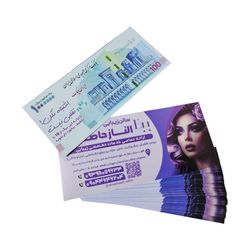 تراکت تبلیغاتی طرح پول(گلاسه سبک)