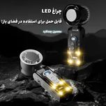 پنکه شارژی مجنتیک مدل FC8 ظرفیت 3600 میلی آمپر ساعت با سیستم خنک کننده