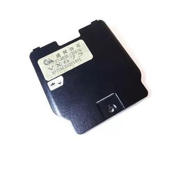 درب باتری  vx675