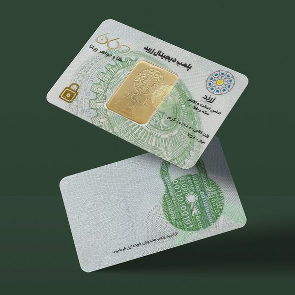 شمش طلا 18 عیار زربد مدل 10000