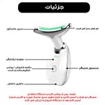 ماساژور برقی صورت