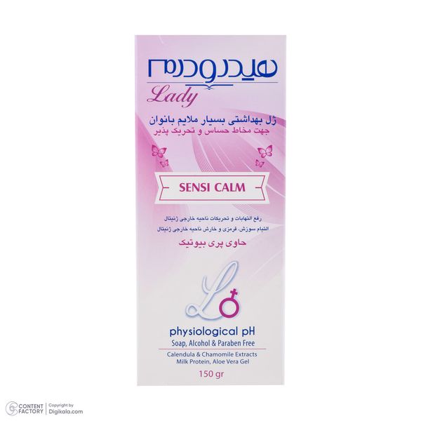 ژل بهداشتی بانوان هیدرودرم مدل Sensi Calm مقدار 150 گرم