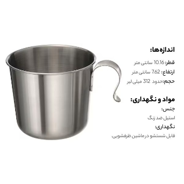 لیوان ایکیا مدل GRILLTIDER کد .604.95 بسته 2 عددی