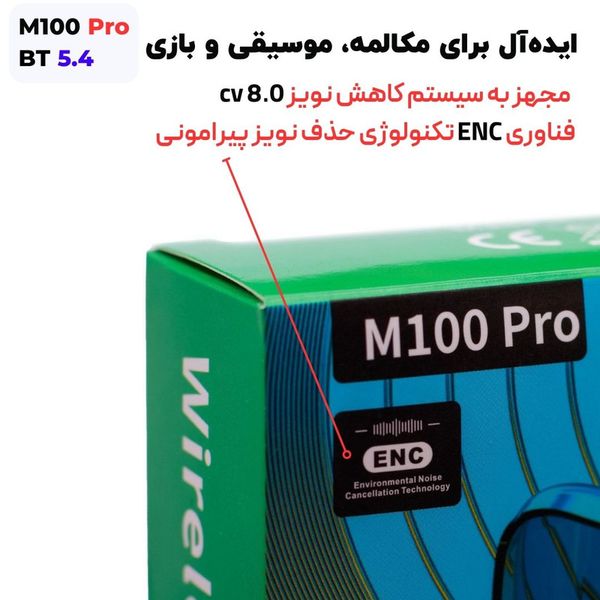 هدفون بی سیم مدل M100