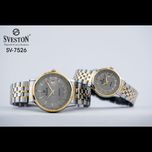 ساعت سویستون جفتی بند استیل