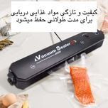 دستگاه وکیوم