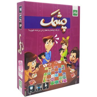 بازی فکری نهالک مدل چشمک بردگیم