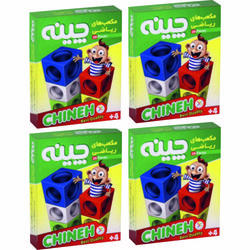 مکعب های ریاضی چینه مدل 7854 آوای باران