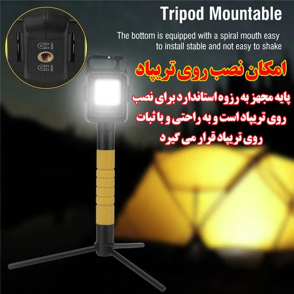 چراغ قوه کمپینگ
