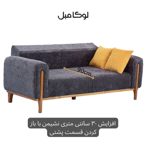 مبل تخت خواب شو 3 نفره لوکامبل مدل ماتیلدا