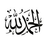 برچسب بدنه خودرو مهدیار طرح الحمدلله کد MA108M *789