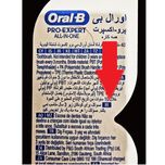 مسواک اورال-بی سری PRO EXPERT مدل ALL IN ONE با برس متوسط باکس 12,عددی