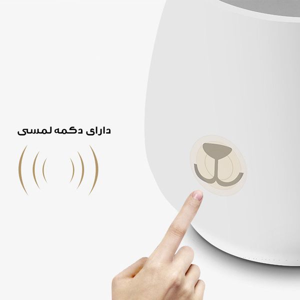 چراغ مطالعه شارژی