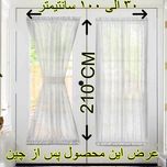 پرده تیکو دکو مدل پشت دری سایز 140x210 سانتی متر