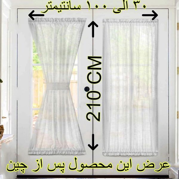 پرده تیکو دکو مدل پشت دری سایز 140x210 سانتی متر
