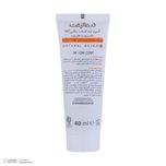 کرم ضد آفتاب پوست چرب SPF50 سان لیفت (بژ طبیعی)
