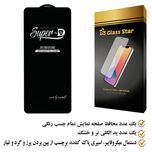 محافظ صفحه نمایش گلس استار مدل SUGA مناسب برای گوشی موبایل سامسونگ Galaxy A14 4G