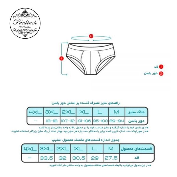 شورت مردانه نخ پنبه مجموعه 6 عددی