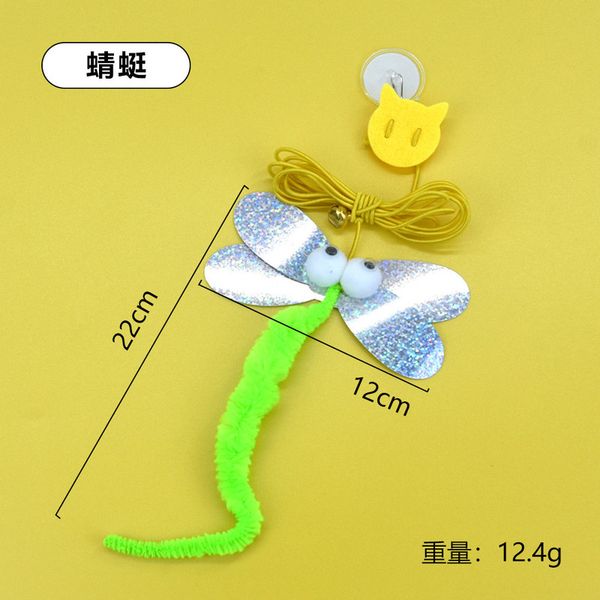 اسباب بازی گربه مدل 58