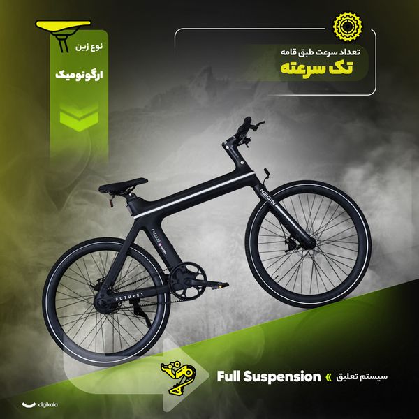 دوچرخه برقی نگین مدل Future1 سایز طوقه 28 اینچ