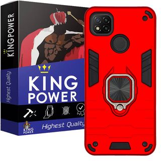 کاور کینگ پاور  مناسب برای گوشی موبایل شیائومی Redmi 9C