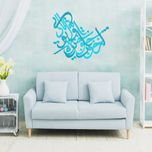 دیوارکوب آرتافرین مدل شعر ازخواب چو برخیزم اول توبه یاد آیی*165