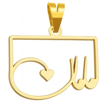 آویز گردنبند طلا 18 عیار زنانه طرح مامان گالری صادقی