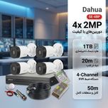 پکیج دوربین مداربسته بولت داهوا مدل SE-4BP شامل 4 دوربین 2 مگاپیکسل HAC-B1A21P با دید در شب 20 متر، دستگاه ضبط 4 کانال XVR-1B04