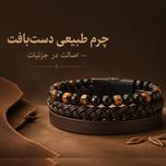 دستبند مردانه مدل ورسا چرم طبیعی دست بافت کد 3030