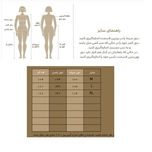 جلیقه زنانه مدل SN-BD-1190011889