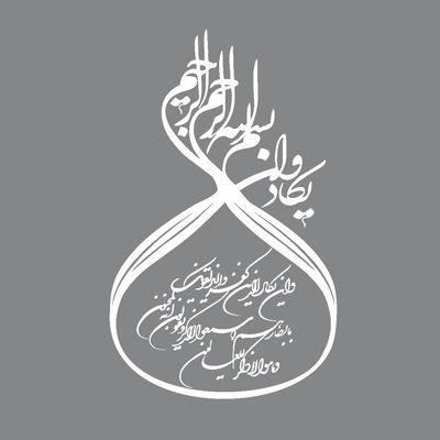 برچسب بدنه خودرو مهدیار طرح وان یکاد کد mv 109w