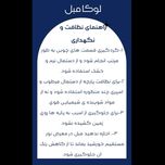 مبل ال 7 نفره لوکا مبل مدل آنیتا