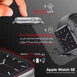 ساعت هوشمند اپل واچ