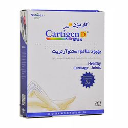 قرص کارتیژن مکس دی نیچرز اونلی بسته 30 عددی