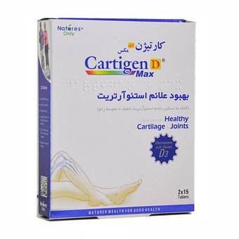 قرص کارتیژن مکس دی نیچرز اونلی بسته 30 عددی