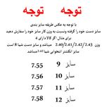 انگشتر نقره مردانه مدل GTA-781