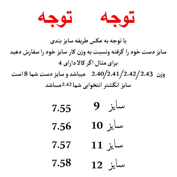 انگشتر نقره مردانه مدل GTA-781