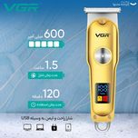 ماشین اصلاح موی سر و صورت وی جی ار مدل V-290