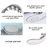 ماساژور گردن