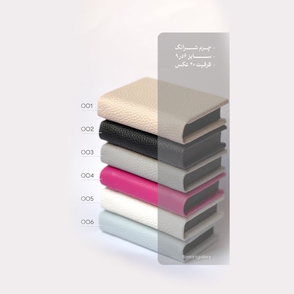 مینی آلبوم 6*9