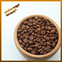 میکس 60 روبوستا باریستا
