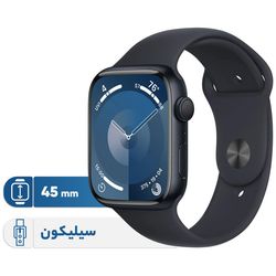 ساعت هوشمند اپل مدل Series 9 Aluminum 45mm S/M - استوک