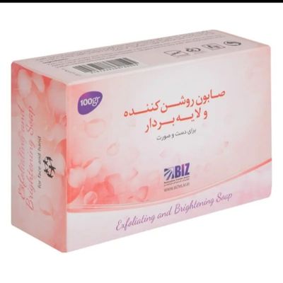 صابون روشن کننده و لایه بردار 3عدد بیز