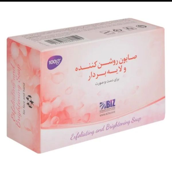 صابون روشن کننده و لایه بردار 3عدد بیز