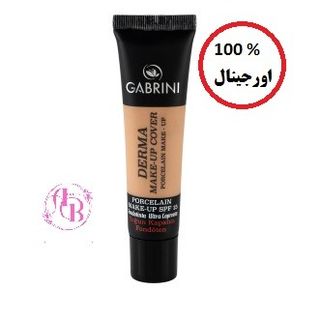 کرم پودر تیوپی MAKE UP COVER مدل درما اورجینال