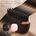 برس حرارتی جیبی برقی | برس برقی کوچک و قدرتمند برای صاف کردن سریع و حرفهای موها