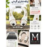 پنکه‌ گردنی همه کاره شارژی مارکو مدل Super-ice-Master